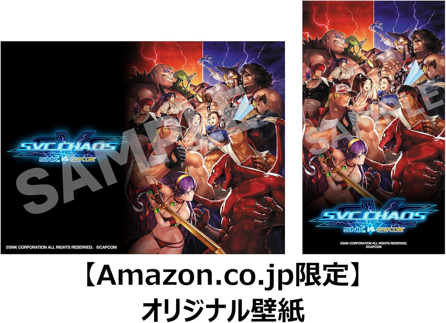 SNK VS. CAPCOM SVC CHAOS 【Amazon.Co.Jp限定】オリジナル壁紙 配信 - Switch image number 5