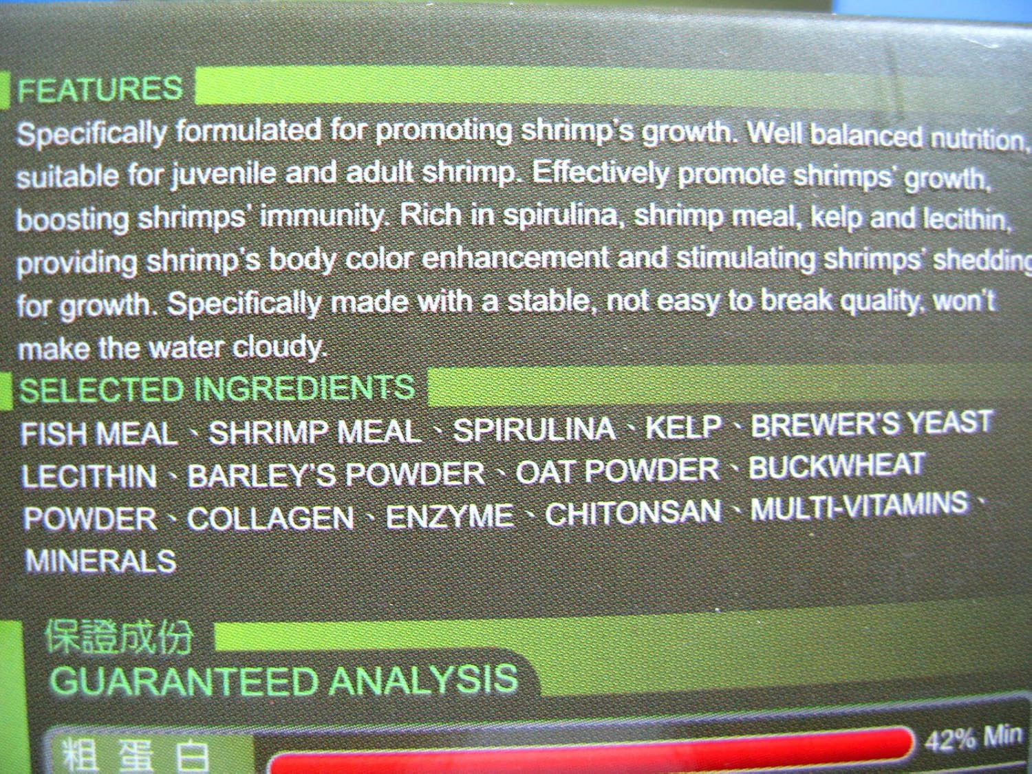 MAX Shrimp Meal Food for Juvenile Adult Crystal Red Bee Shrimp Fish Tank image number 4