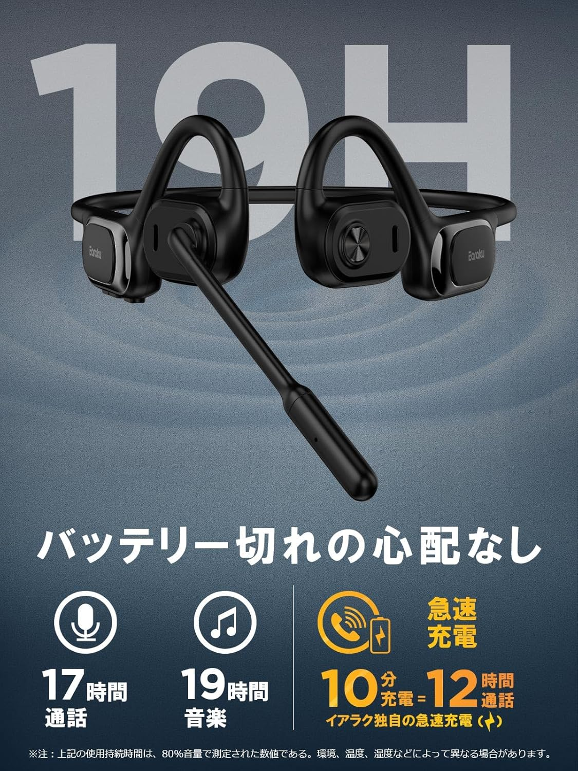 Earaku Bluetooth Headset, ENC High Precision Noise Canceling, Ultra Clear Calls, Dedicated Calls, 50 Minutes Rapid Charging, up to 19 Hours of Continuous Playback, Dual EQ Mode Switchable, Call image number 3