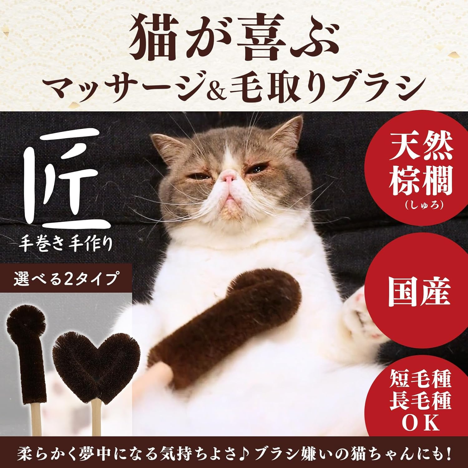 Pet Pro Cat Guru Cat Delight Massage Hair Removal Brush Long Keytail Cat image number 6