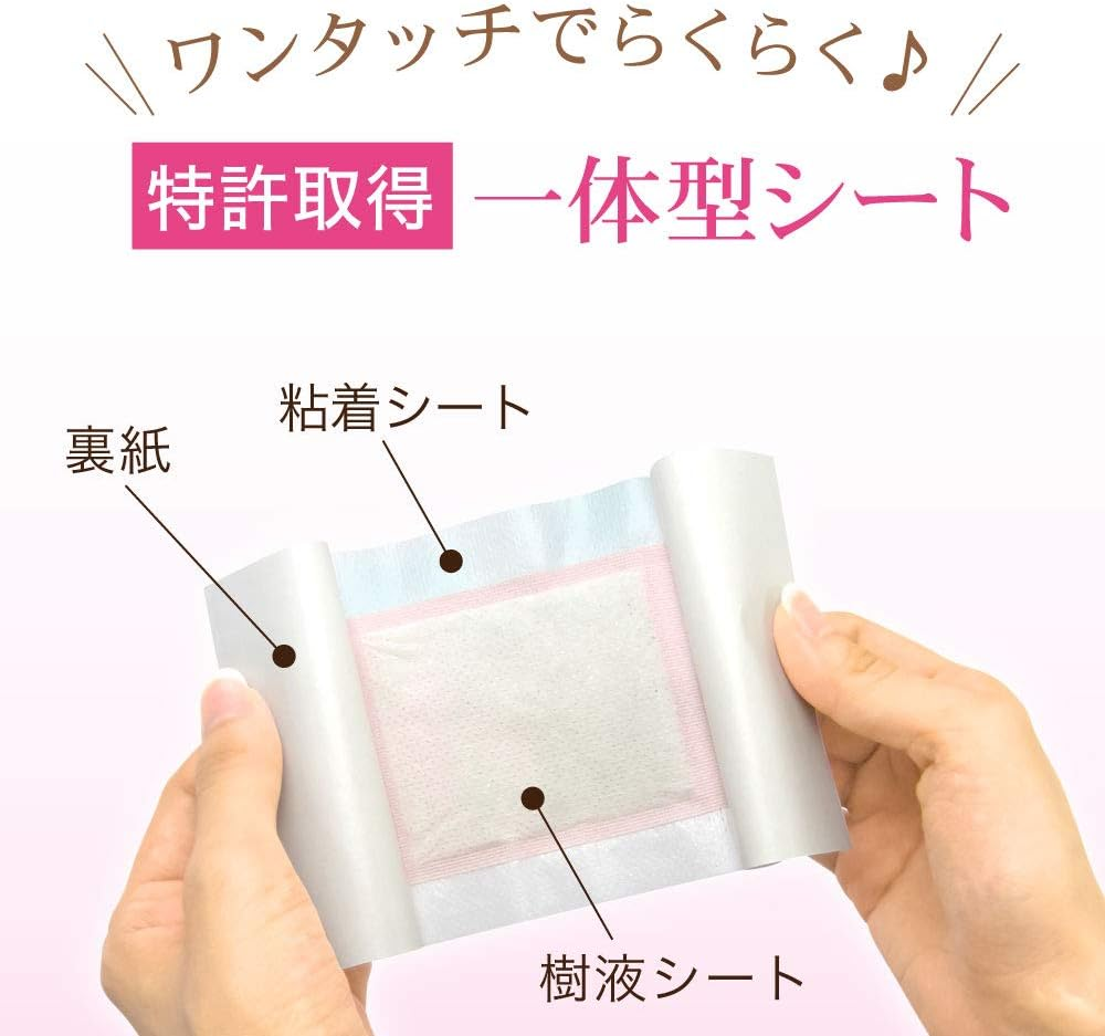 Perolin Soles Sap Sheet, 12 Sheets (6 Doses) Chamomile image number 3