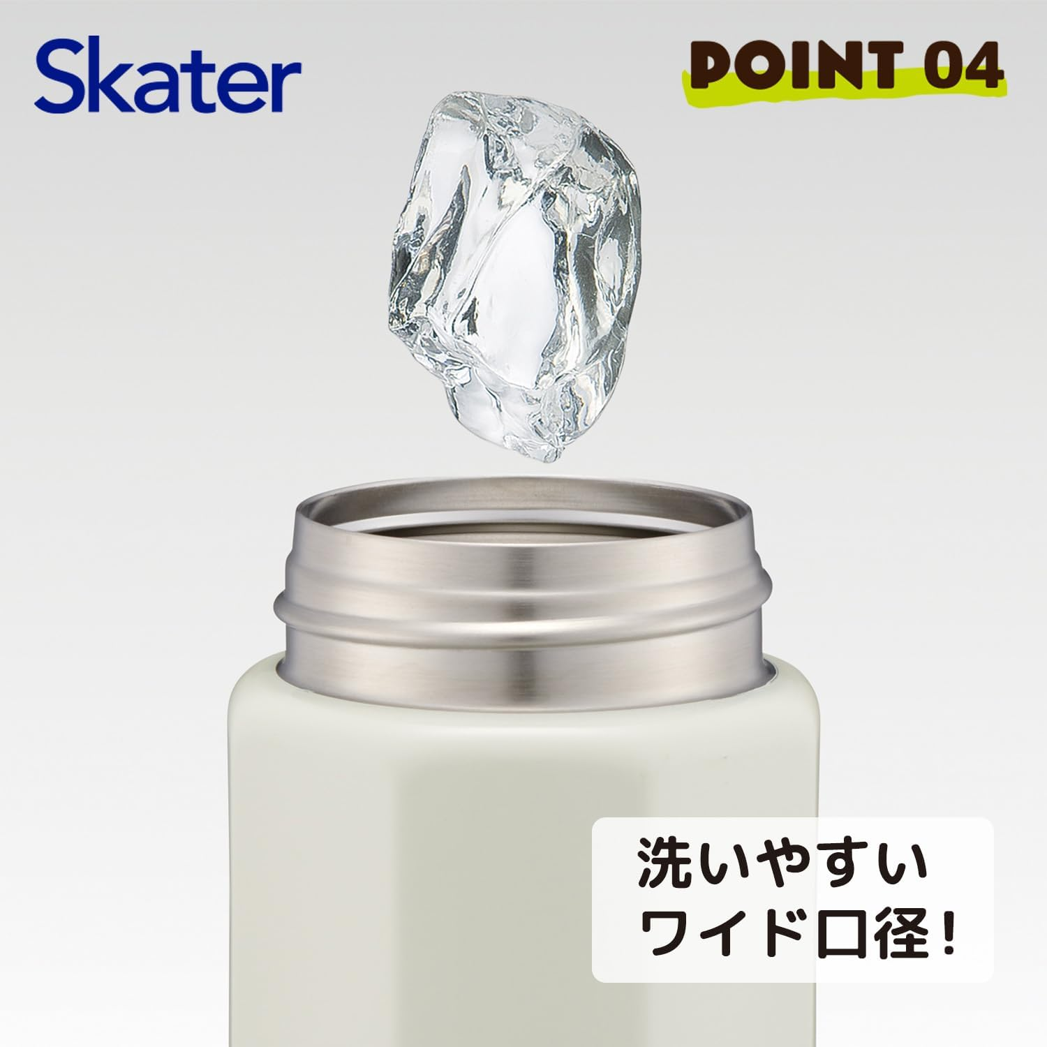 Skater Sweet STO4-A Octagonal Stainless Steel Mug Bottle, 11.8 Fl Oz (350 Ml), Thermal, Cold Retention, Disney'S Baymax image number 6