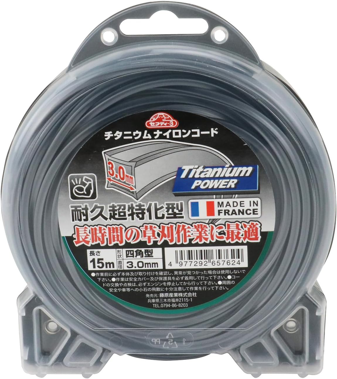 Safety 3 Titanium Nylon Cord for Grass Mowers and Weed Trimmers, Approx. 5X Durability, 164.0 Ft (50 M), Square, 0.1 Inch (3.0 Mm) Diameter image number 1