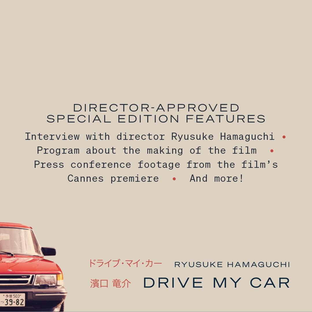 Drive My Car (The Criterion Collection) [Blu-Ray] image number 1