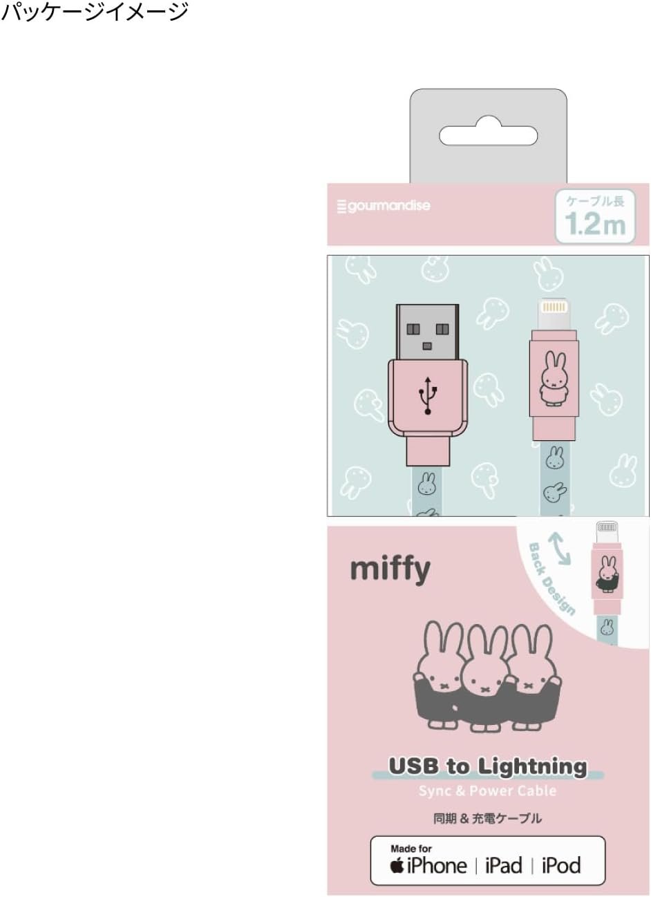 Gourmandies Miffy Lightning Sync & Charge Cable Miffy MF-387B image number 1