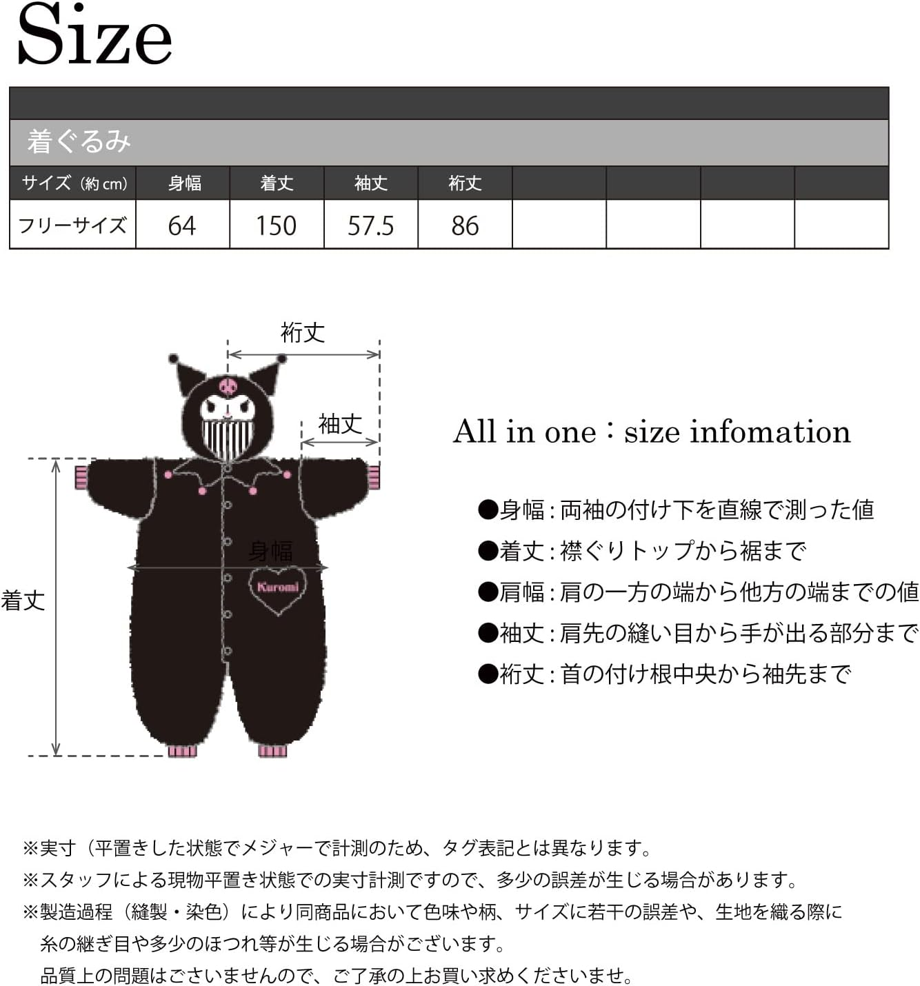 Sazak Character Fleece Onesie, One Size Fits Most, Sanrio Chromi image number 3