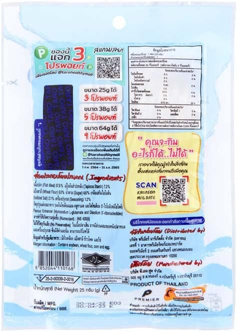 Taro Original Flavor Fish Snack 25 G image number 3
