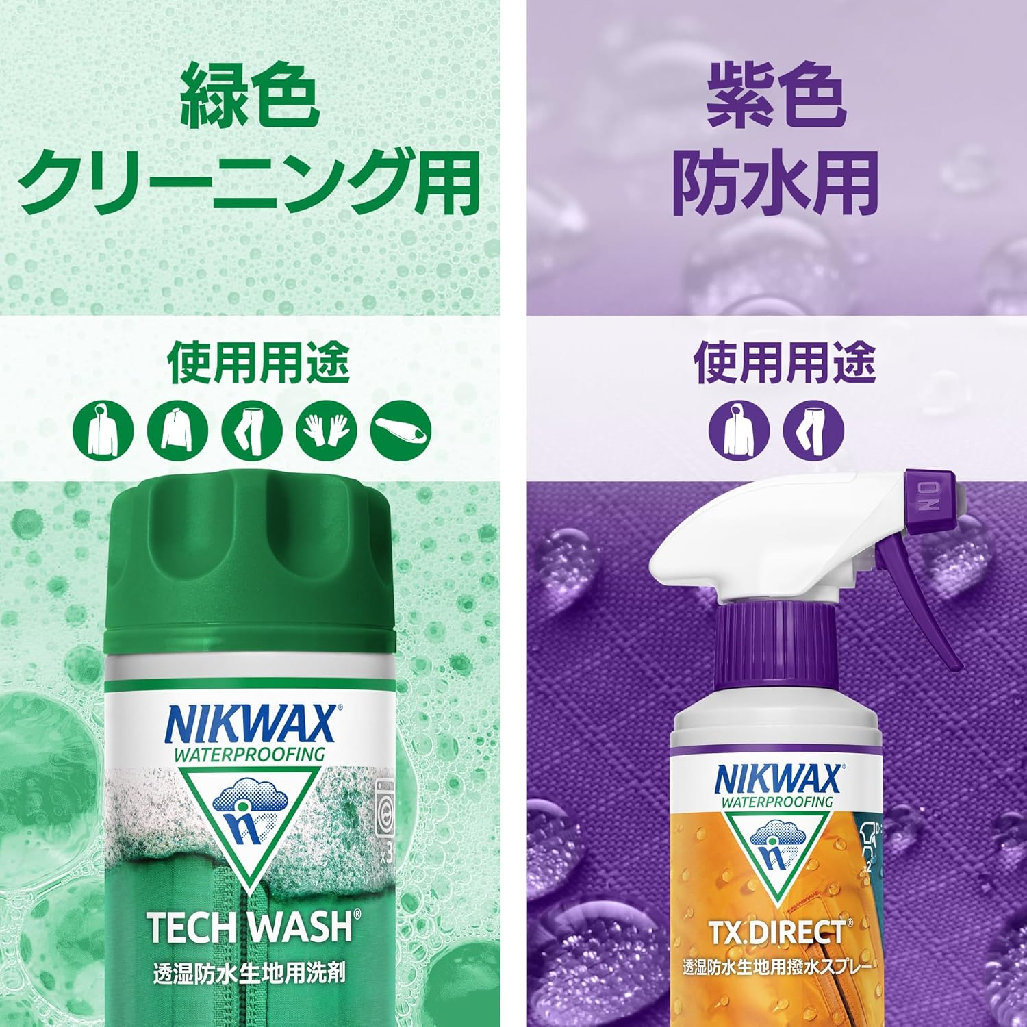 Nikwax Twin Tech Wash + TX Direct Spray-On (300Ml) image number 1