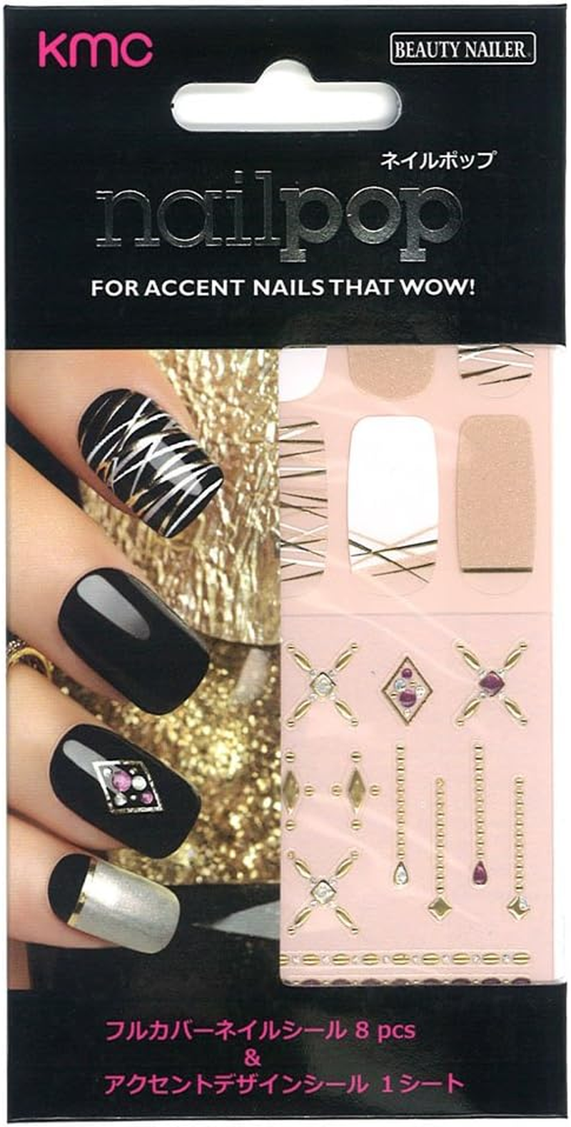 Beauty Nailer Nail Pop NAPO-2 Nail Stickers