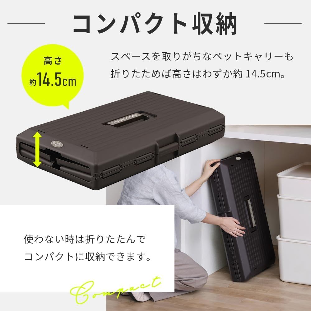 Iris Ohyama FC-670 Pet Carrier, Dog Carrier, Cat Carrier, Folding Pet Carrier, Brown - Ivory image number 6