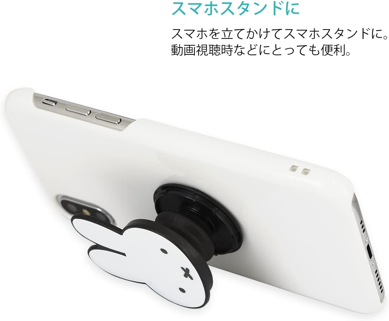 Gourmandise MF-221A Miffy Die Cut POCOPOCO Miffy White image number 1