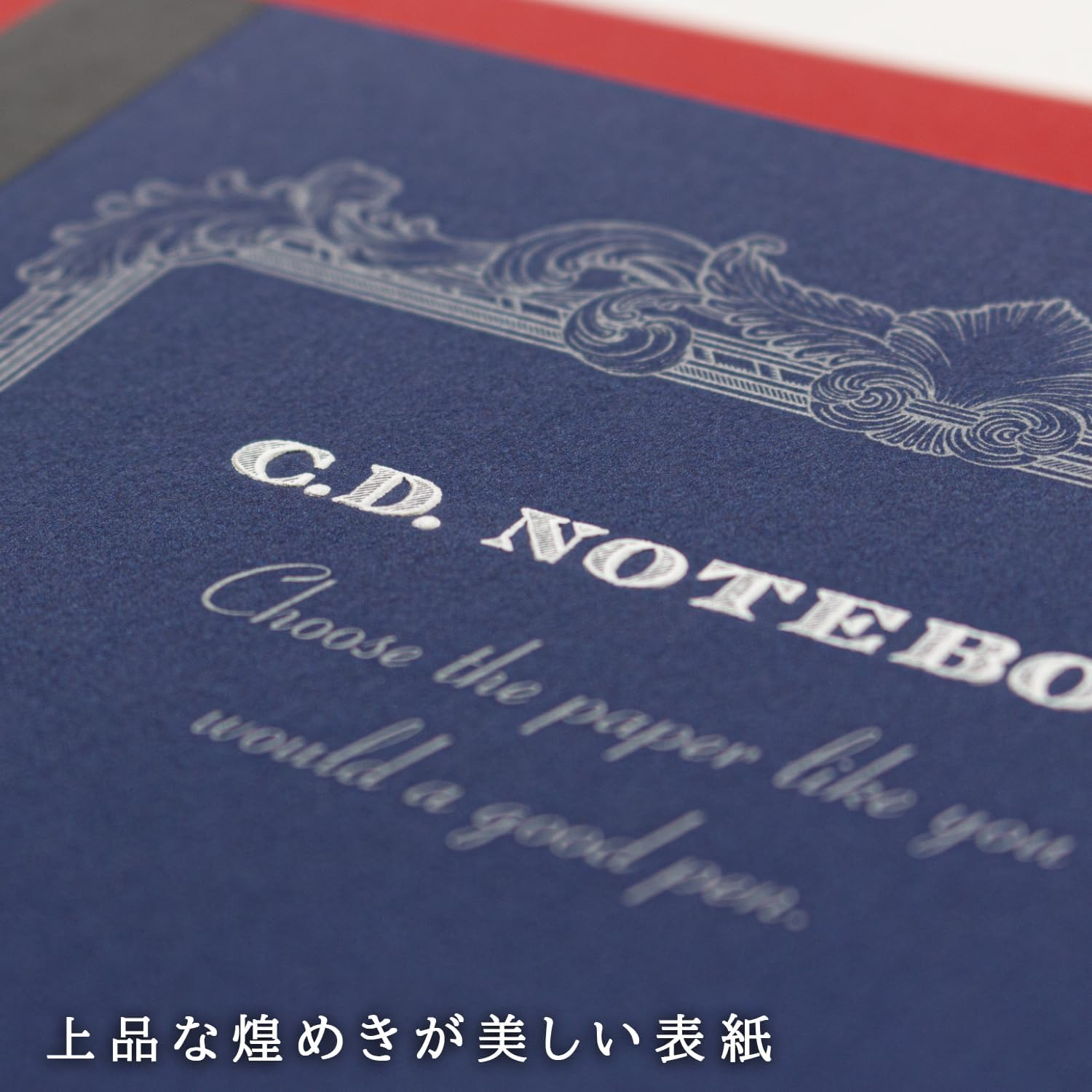 アピカ CD Note B5 Premium CD Notebook, Line, CDS120Y image number 4