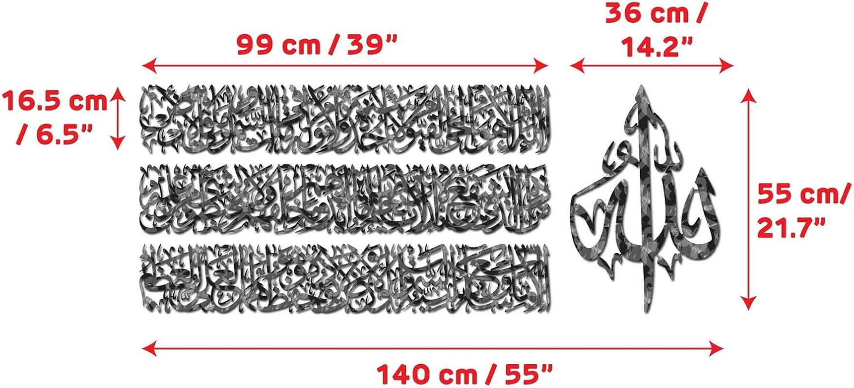 IWA CONCEPT Horizontal Design Ayatul Kursi Metal Islamic Wall Art | Ramadan Decorations | Modern Muslim Housewarming Gift | Arabic Calligraphy | Quran Wall Art | Eid Decor| (Large_Shiny Copper) image number 1