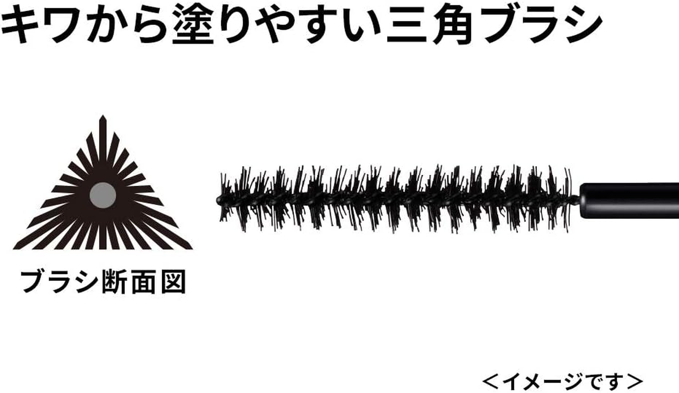 KISS ME Heroine Make Micro Mascara Advanced Film - # 02 Brown 4.5G image number 2