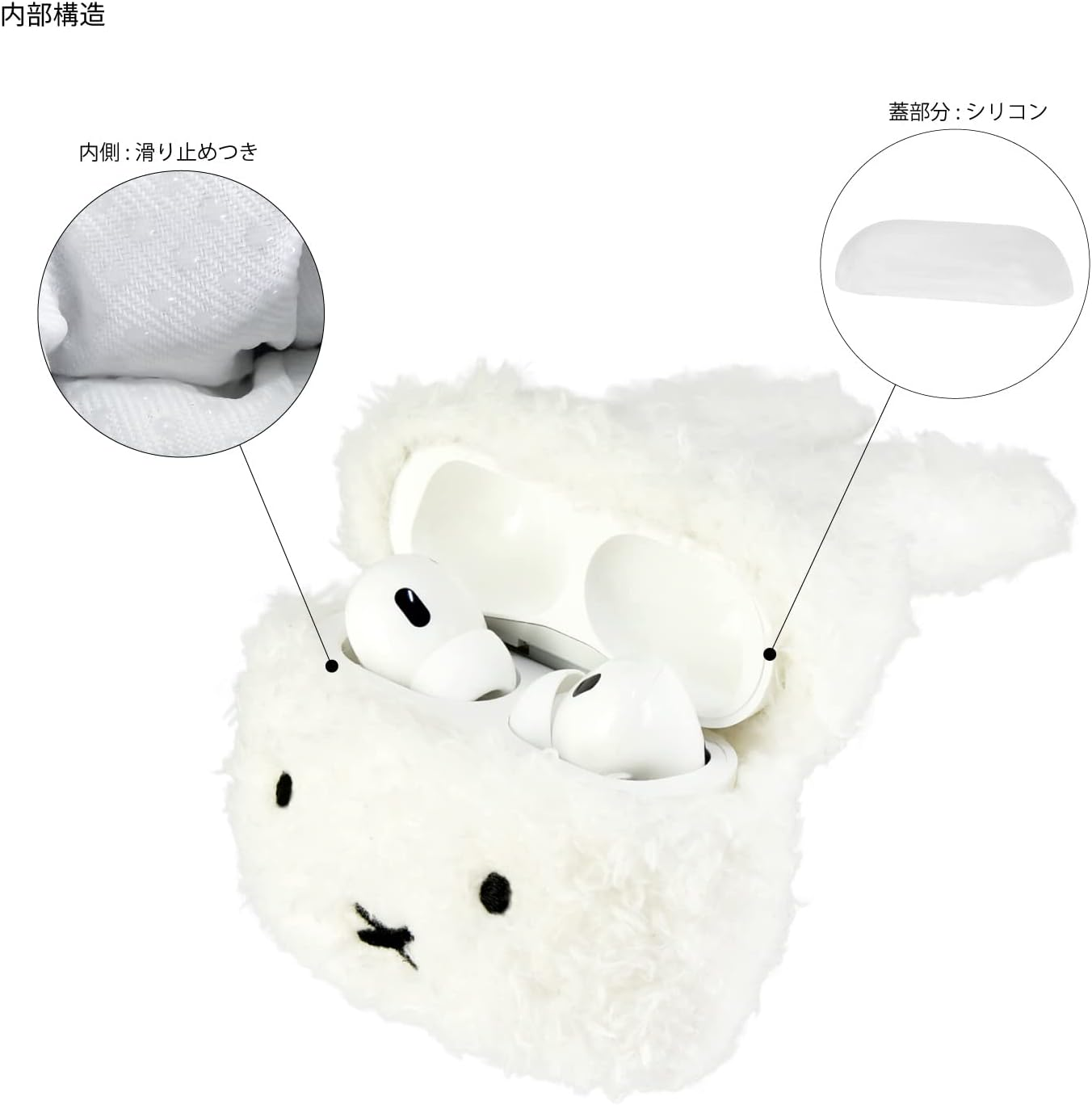 Gourmandise MF-368WH Miffy Airpods Pro (2Nd Generation) / Airpods Pro Compatible Fluffy Case Face image number 3