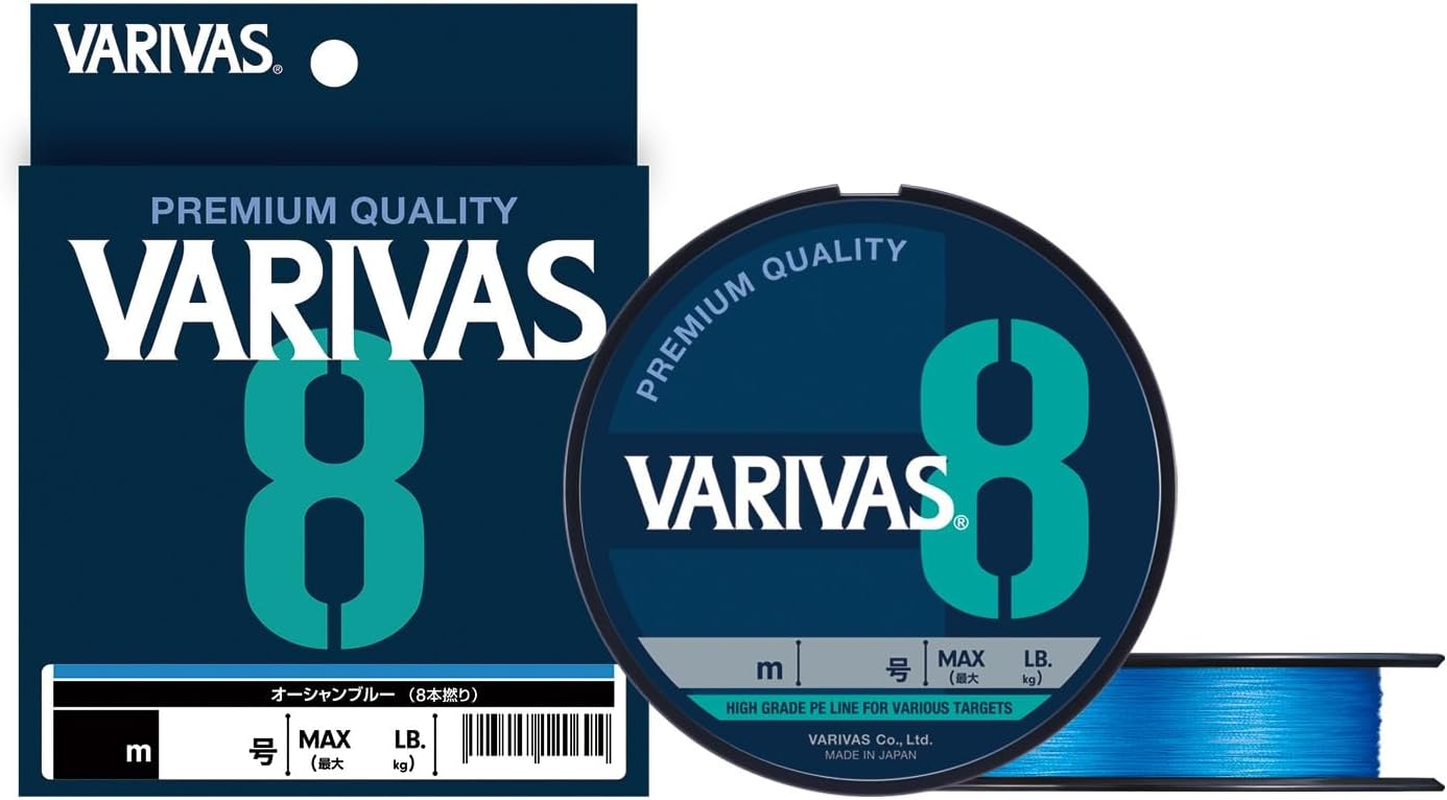 VARIVAS 8 Ocean Blue 200M image number 3