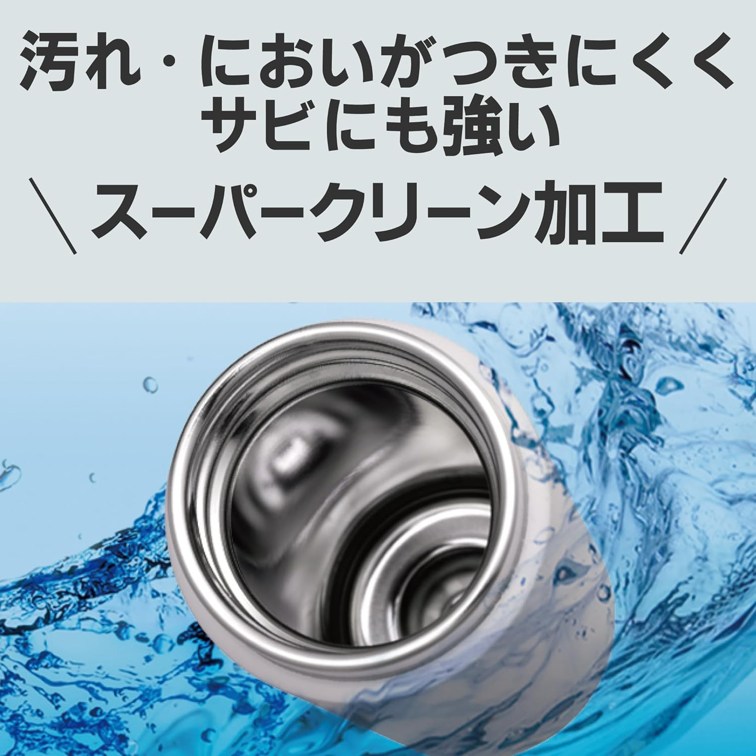 Tiger Thermos Vacuum Insulated Food Jar 16.9 Fl Oz (500 Ml), Thermal Bento Box, Dishwasher and Dryer Safe, Wide Mouth, round Bottom, Eagle White MKL-W050WK image number 3