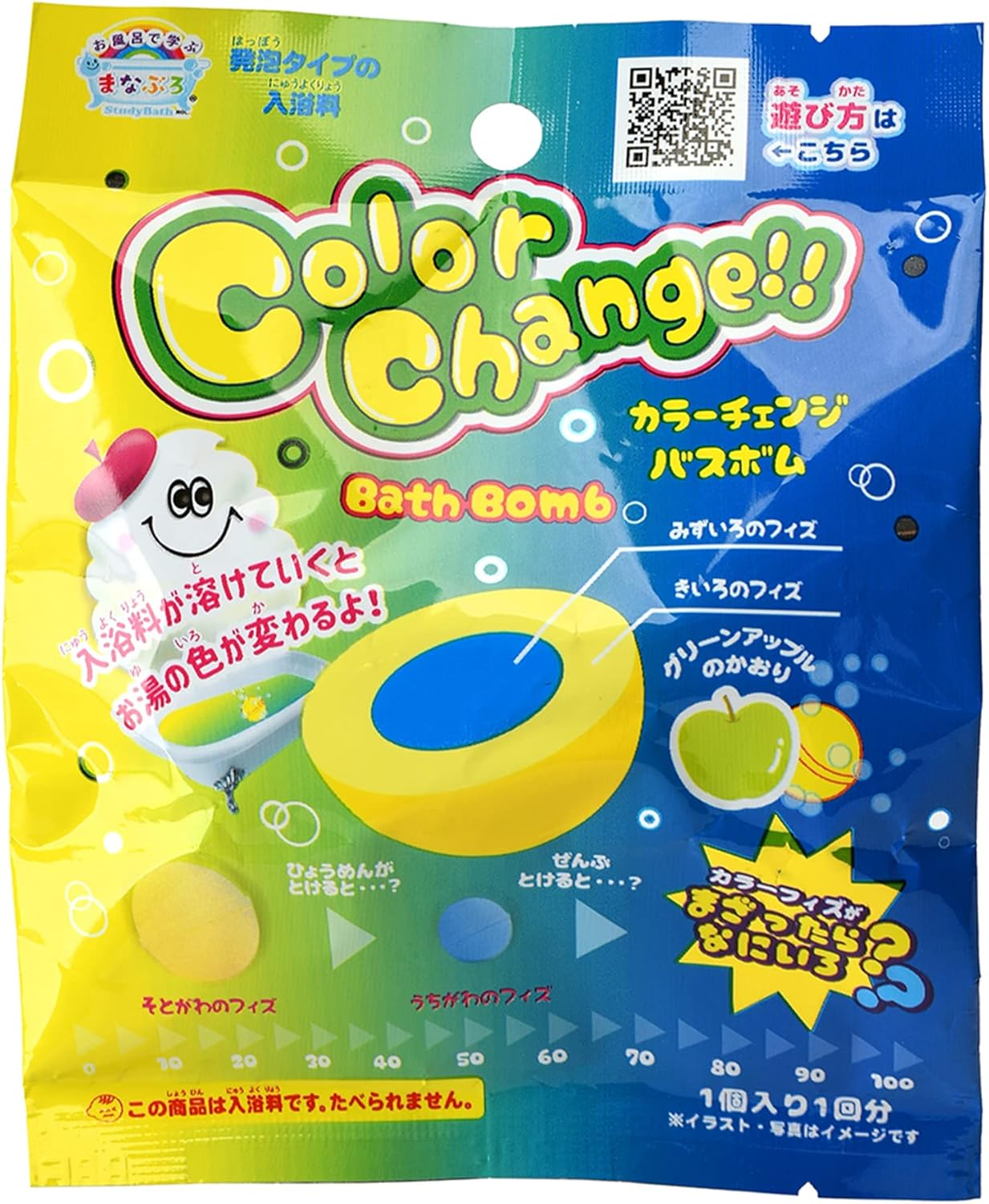 Manaburo MAN-19-2 Bath Salt, Color Change Bath Bomb, Yellow, Scented