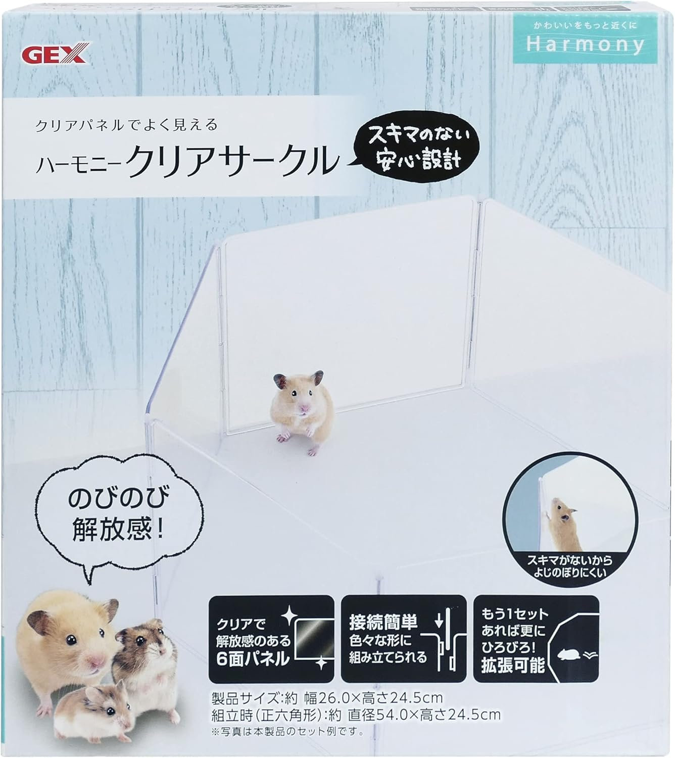 Harmony Clear Circle, Easy to See When Playing, Clear Color, Safe Design without Gaps, for Hamsters and Small Animals, Diameter 21.3 X Height 9.6 Inches (54 X 24.5 Cm) image number 4