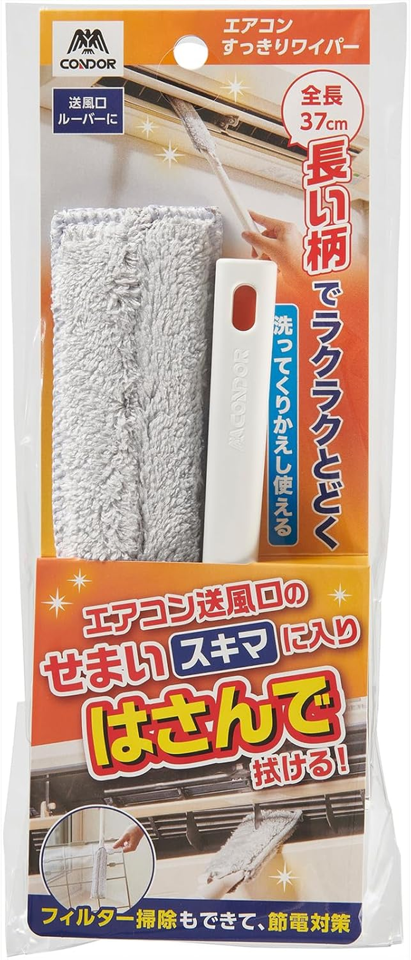 Yamazaki Sangyo 206049 Air Conditioner Air Conditioner Vent Vent Louver Feather Gap Crevice Cleaning Brush Wiper Mop Main Unit Total Length 14.6 Inches (37 Cm) High Altitude Reach Depth Washable image number 6