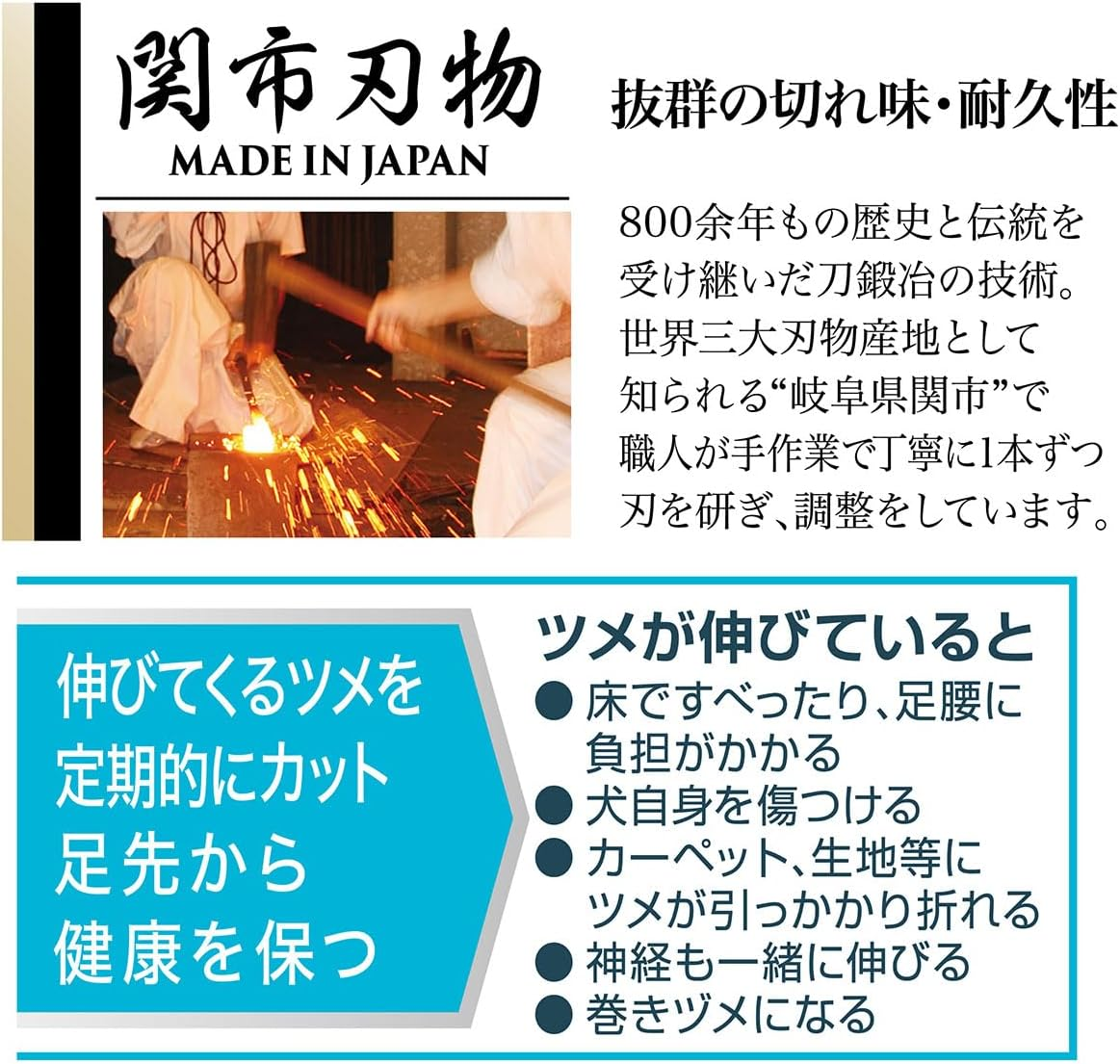 Petio Selftrimmer Quick Cut Dog Nail Clippers Made in Japan image number 2