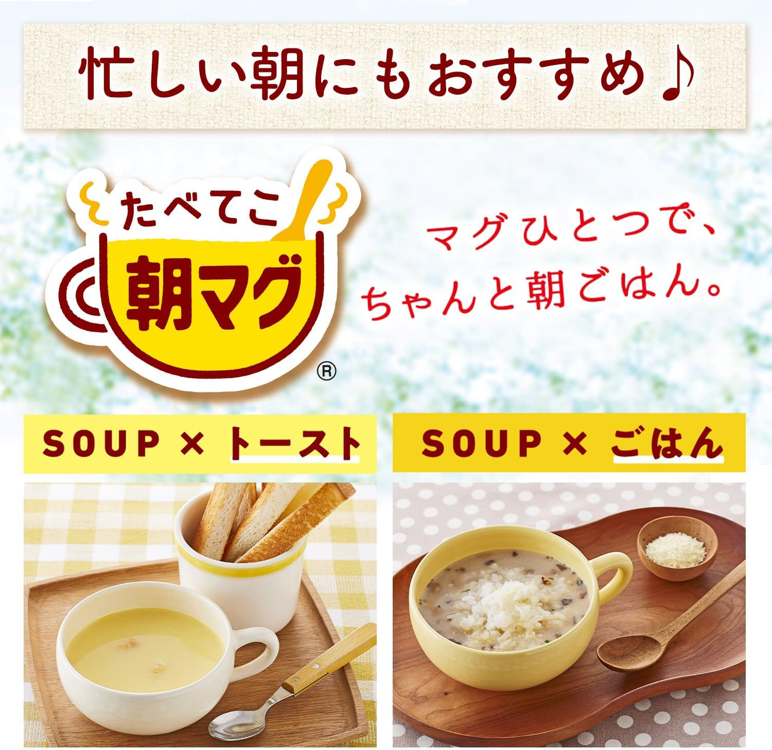 Knorr Cup Soup Corn Cream 30 Packs image number 5