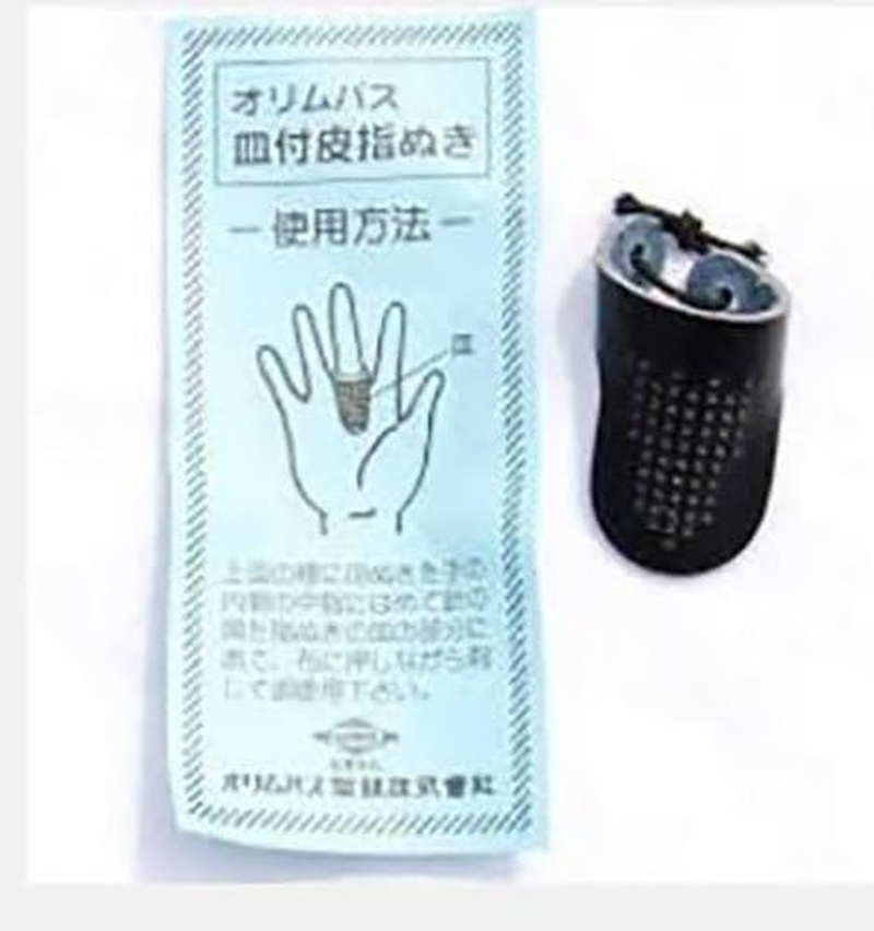 Sashiko Needles - Olympus Leather Thimble image number 1