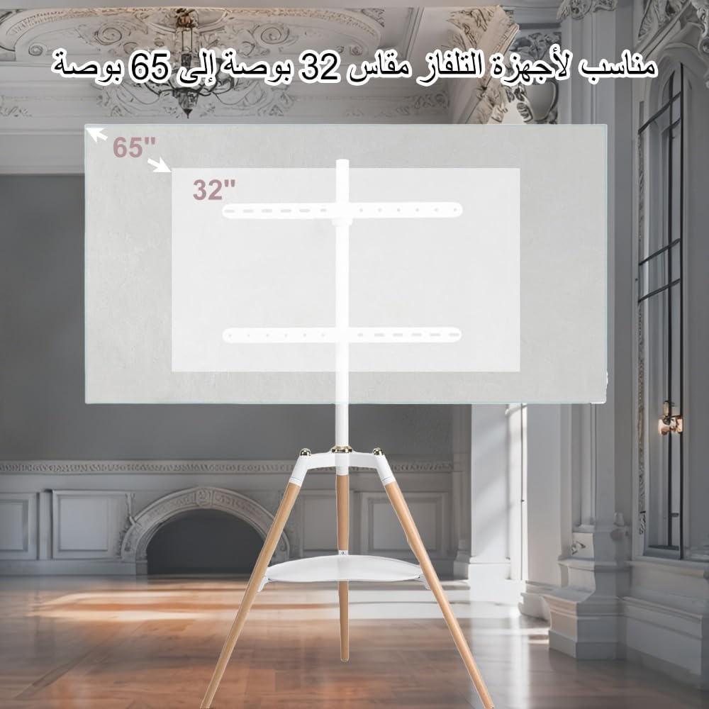 NOAEOU Fit 32-65 Inches Screen Floor TV Stand, Height Adjustable Studio Tripod Easel TV Display Stand for Bedroom, Living Room (White) - White image number 4