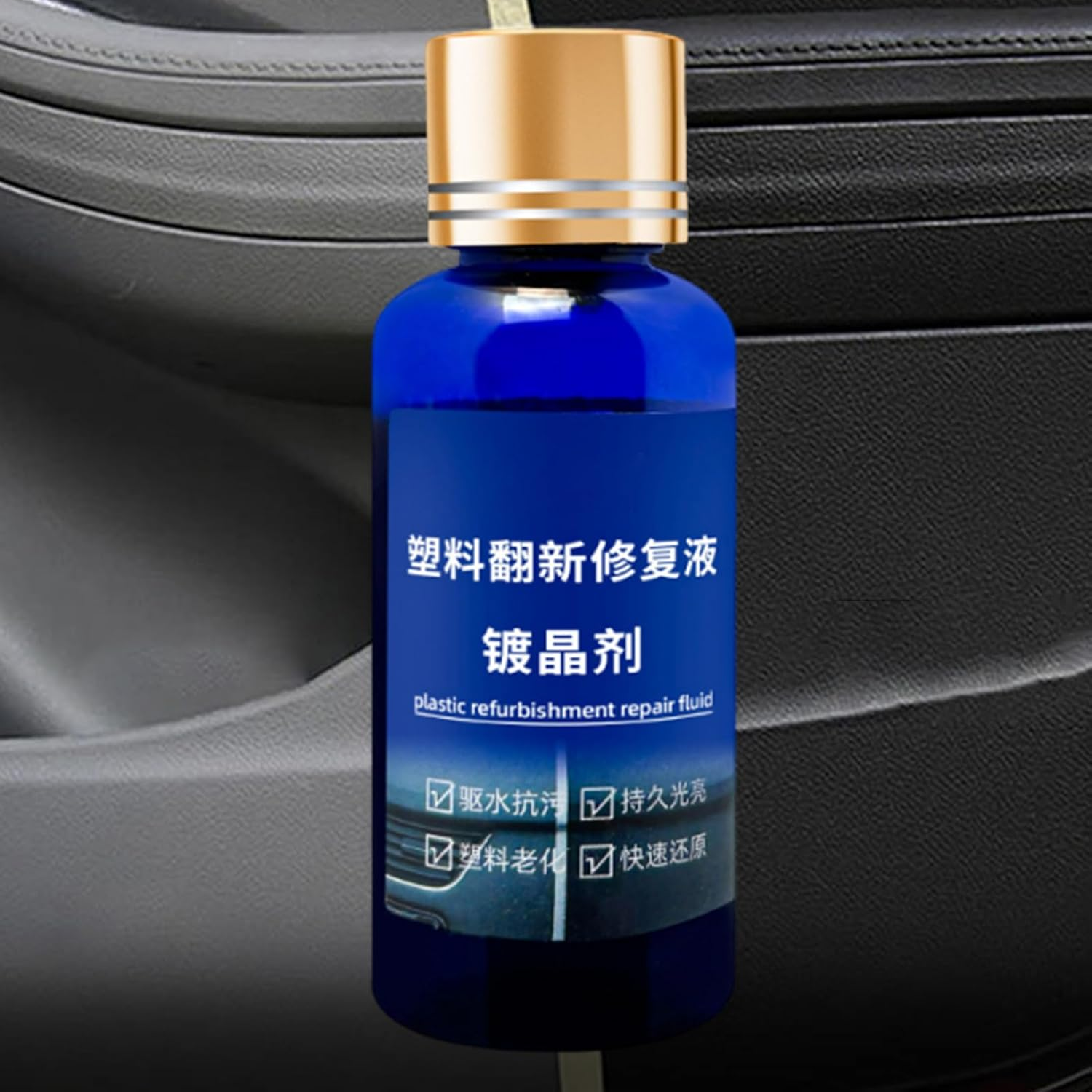 Trim Restorer Automotive | 30Ml Car Refurbishing Agent | Uv-Protected High-Gloss Stain Cleaner for Maintenance Dashboard Protection Leather Seat Conditioning image number 1