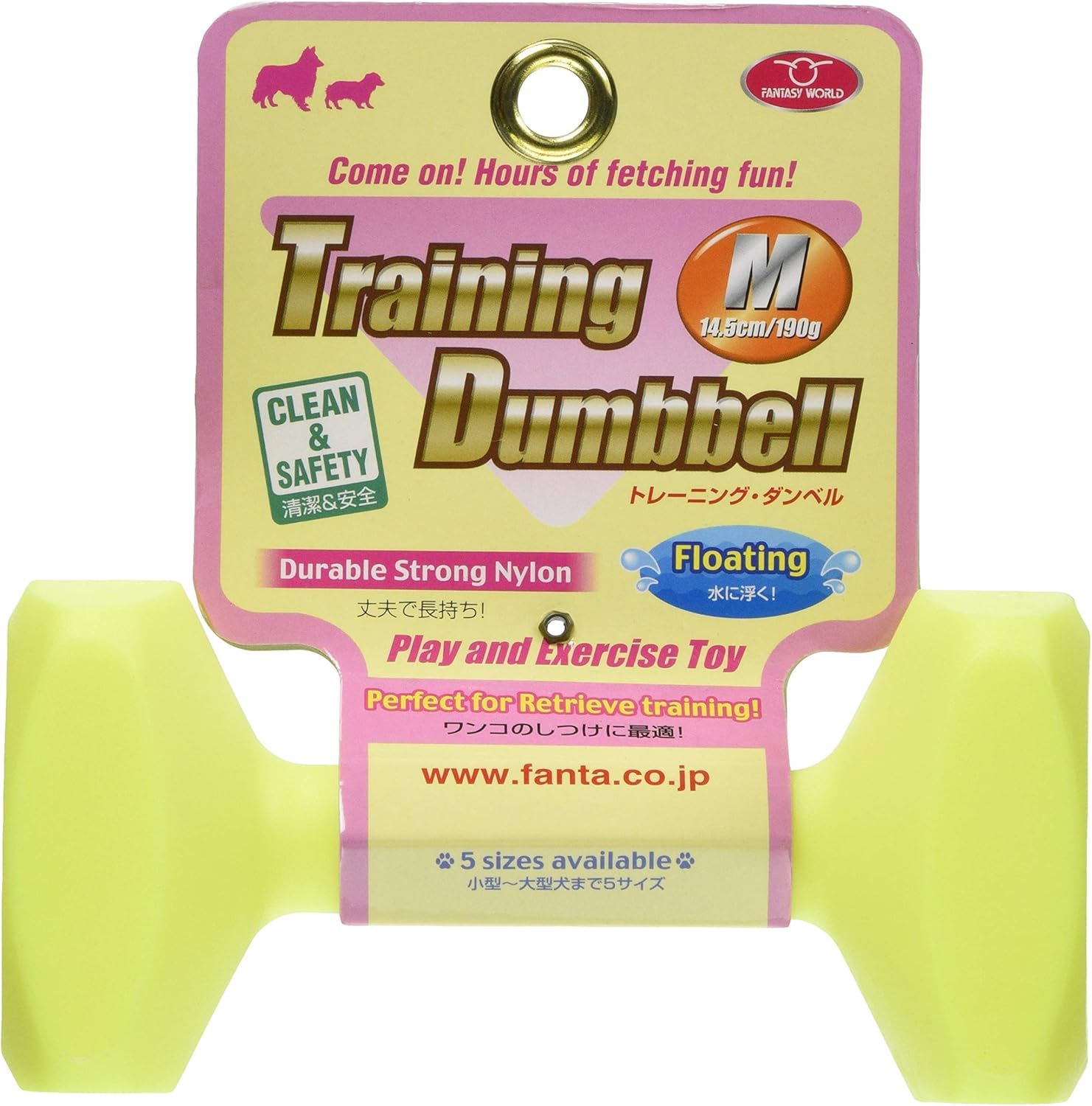 Fantasy World Training Dumbbell M image number 1