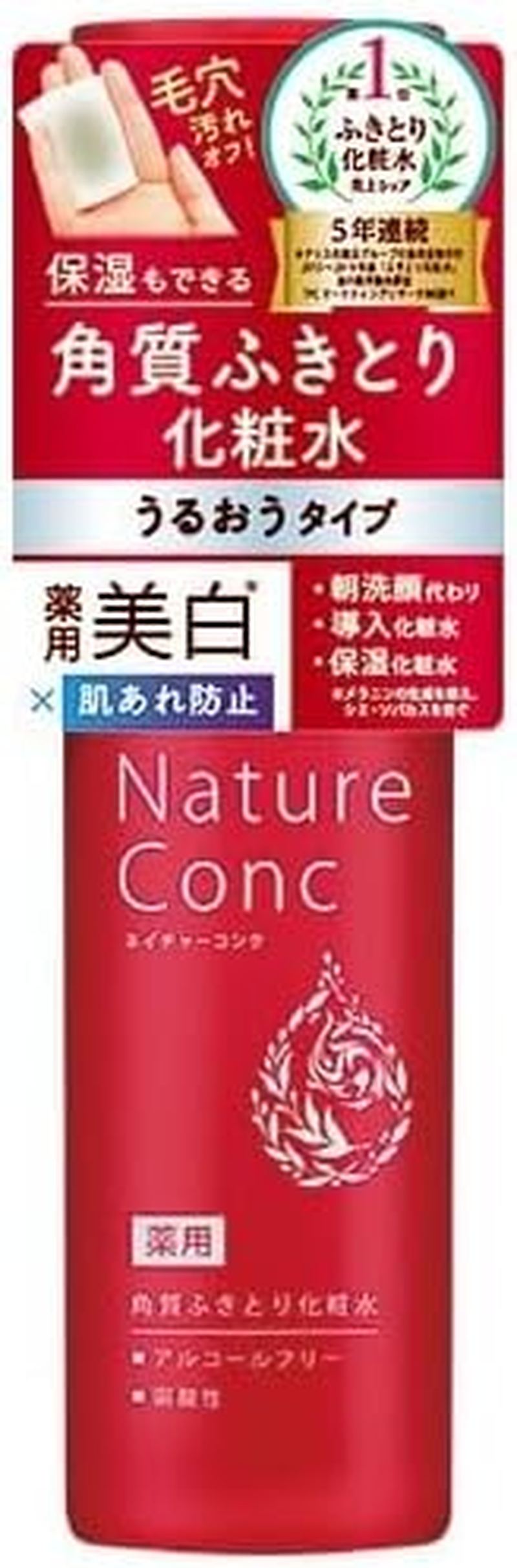 Naris up Nature Conc Medicated Clear Lotion 200Ml image number 1