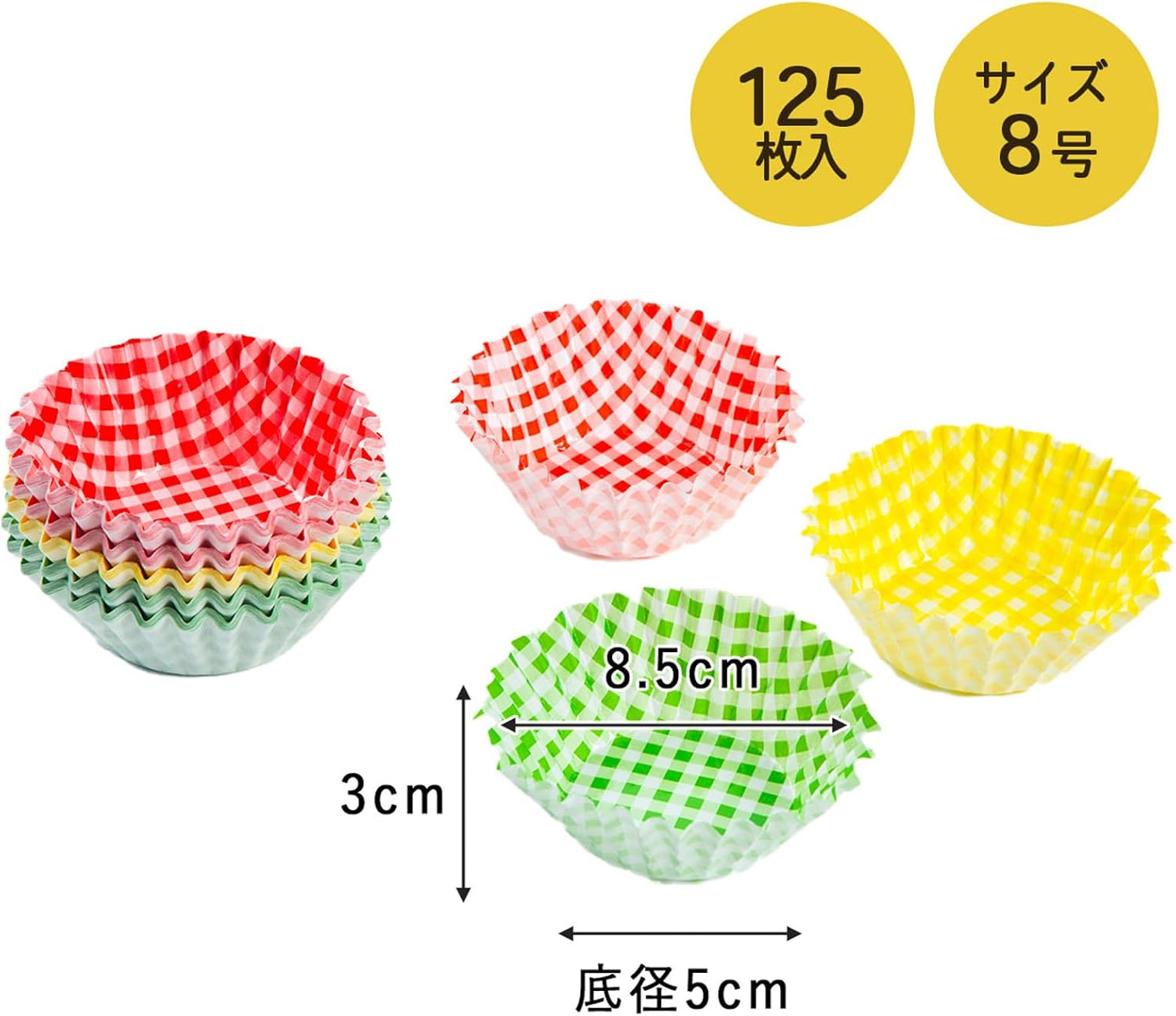Shimomura Planning 31735 Lunch Cup No. 8, 125 Pieces, Made in Japan, Microwave-Safe, Checkered Pattern, Colorful, Side Dish Cups, Dividing, Disposable, Lunch, Children'S, Sports Festivals, Color