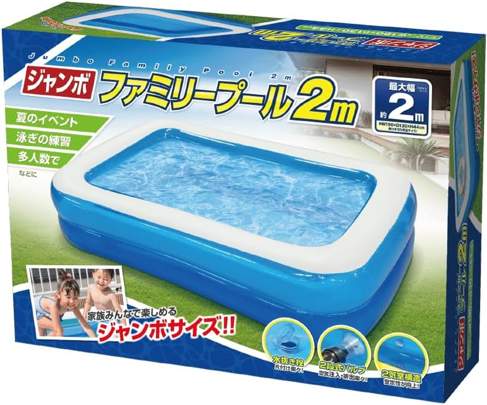 HAC 4062 Jumbo Family Pool, Rectangular, Water Play, Large, 6.6 Ft (2 M) (W X D X H): 74.8 X 51.2 X 17.3 Inches (190 X 130 X 44 Cm) image number 5