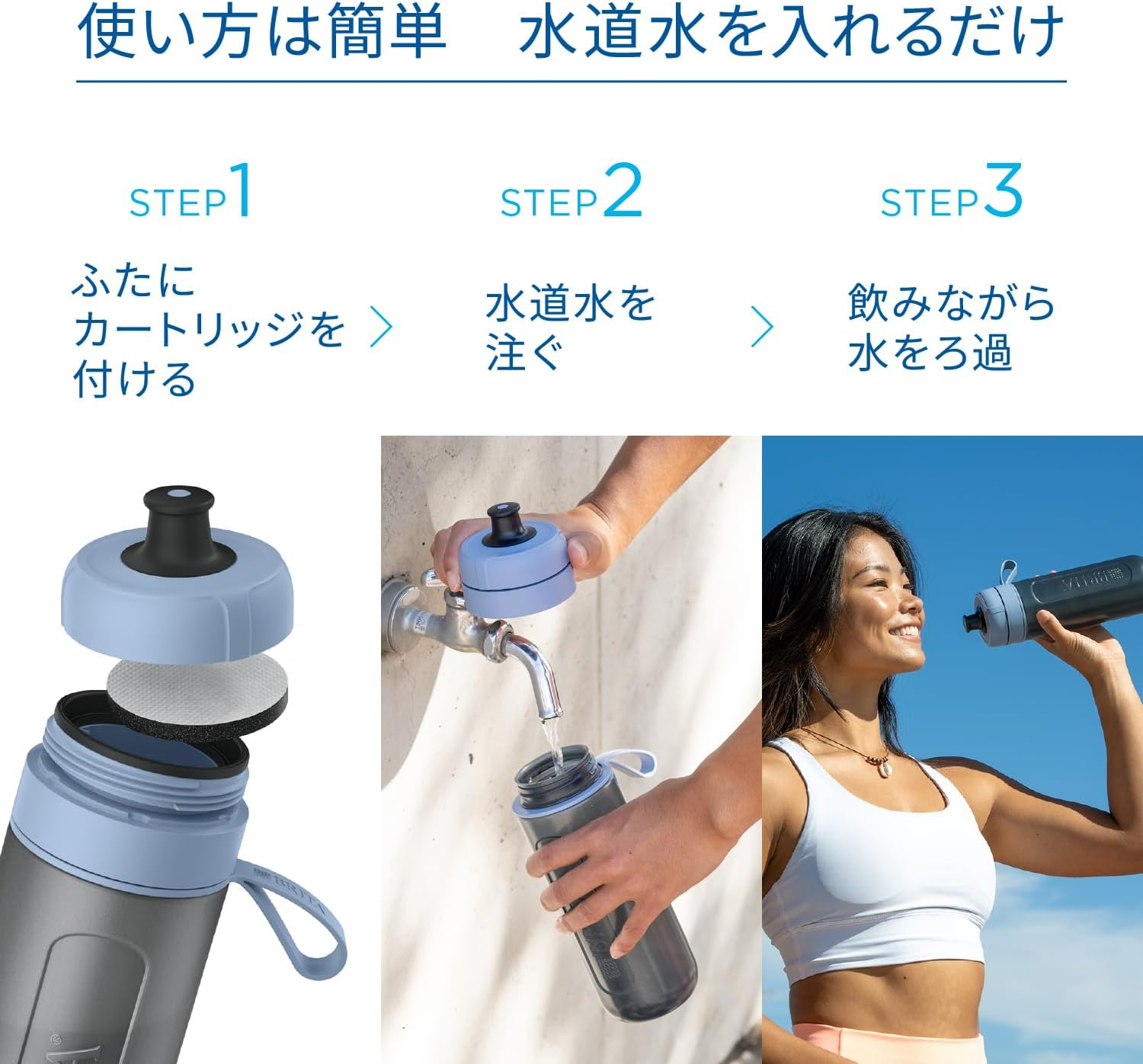 Brita Water Filter Bottle Water Bottle PFOS/PFOA Removal Tested Active Mauve Rose 600Ml with 1 Cartridge image number 6