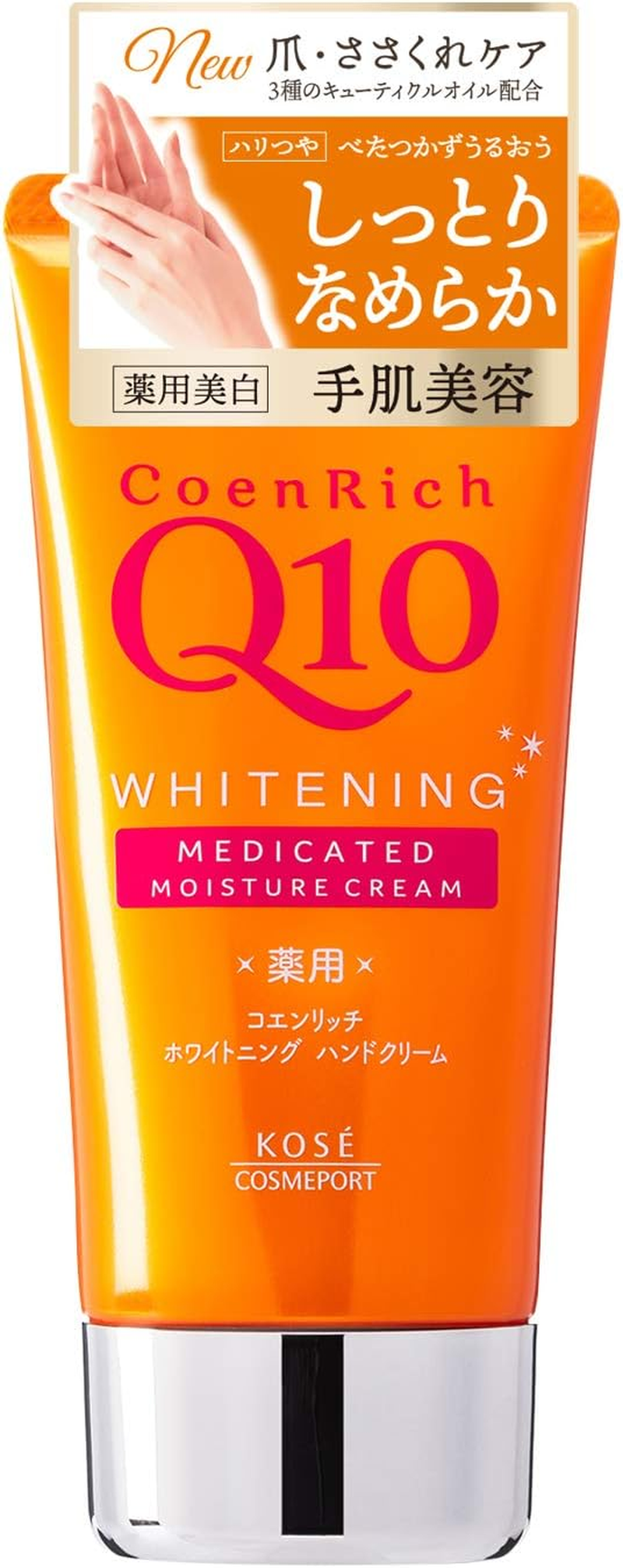 Coenzyme Q10 Coen Rich Medicated Whitening Hand Cream Deep Moisture by Kose