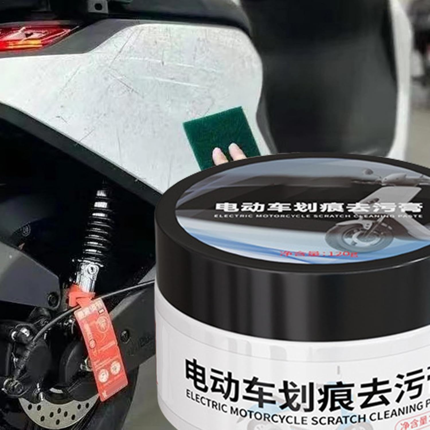 Motorcycle Paint Repair Paste - 120G Paint Scratch Repair Removal Paste,Efficient Decontamination Scratch Repair Wax for Scooters, Electric Vehicles, Motorcycles image number 4