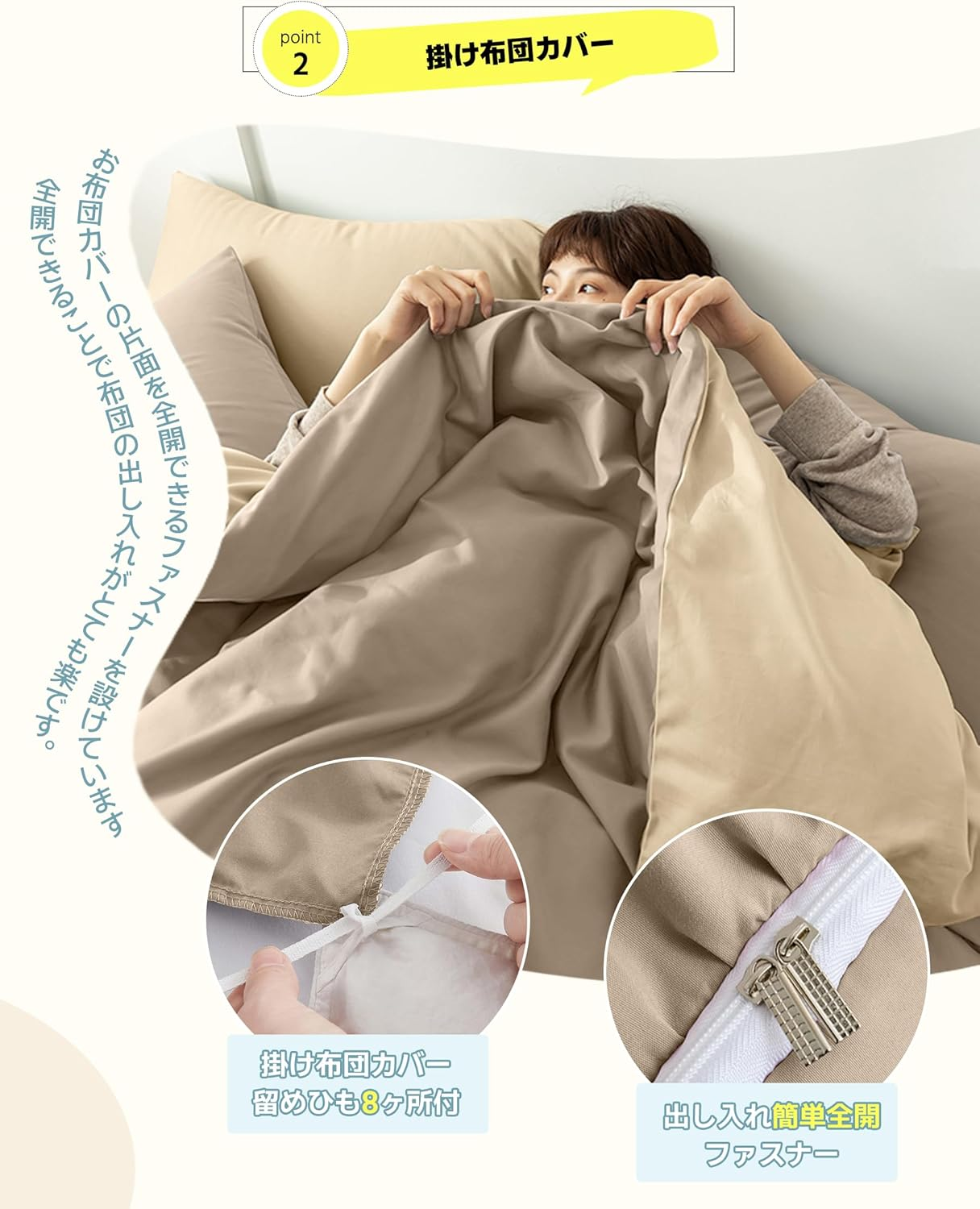 Duvet Cover Set, Bedding Cover Set, DPEAN Washed Wrinkles, Washed, Soft, Western and Japanese Style, Duvet Cover, Fitted Sheet, Pillow Cover, Absorbent, Quick Drying, Fully Washable, Skin-Friendly image number 2