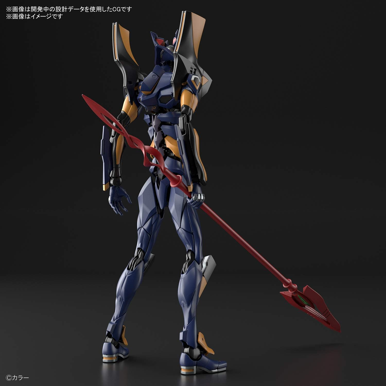 Bandai Hobby Kit Rg Evangelion Mark.06 image number 3