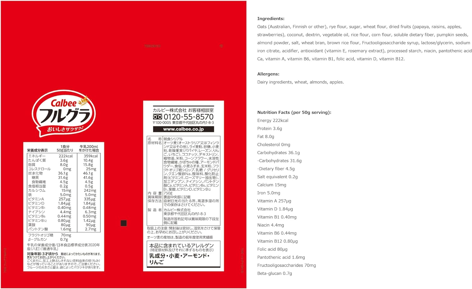 Furugula Fruits Granola Cereal Breakfast, 750G X2 Packs, by Calbee from Japan