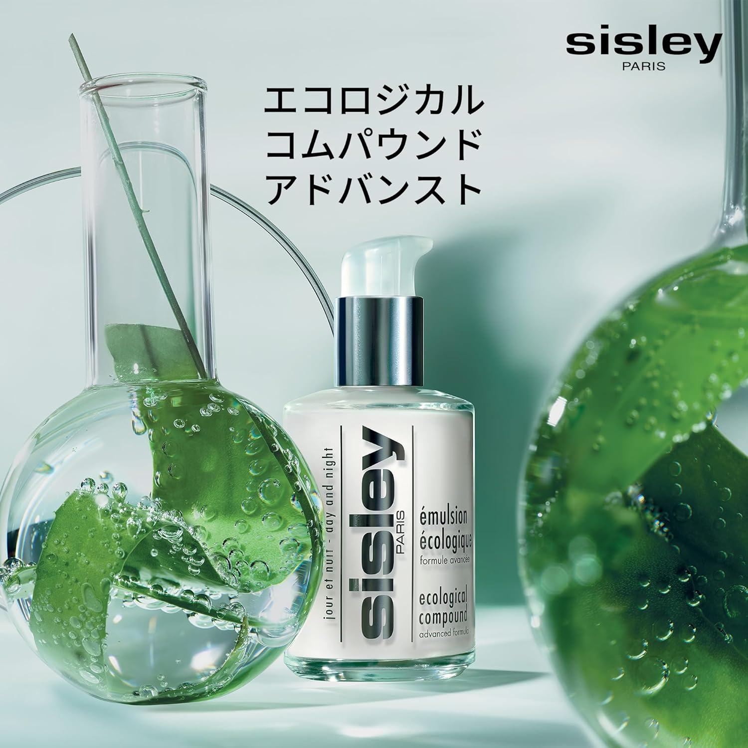 SISLEY Ecological Com-Pound Advanced 4.2 Fl Oz (125 Ml)