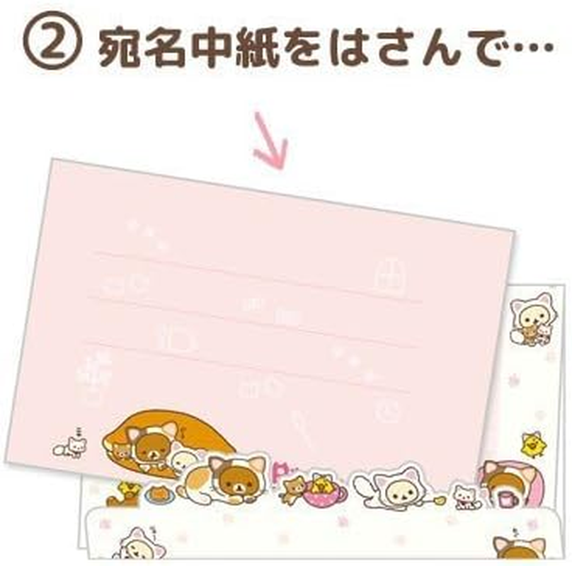 San-X Letter Set Rilakkuma LH54601 image number 4