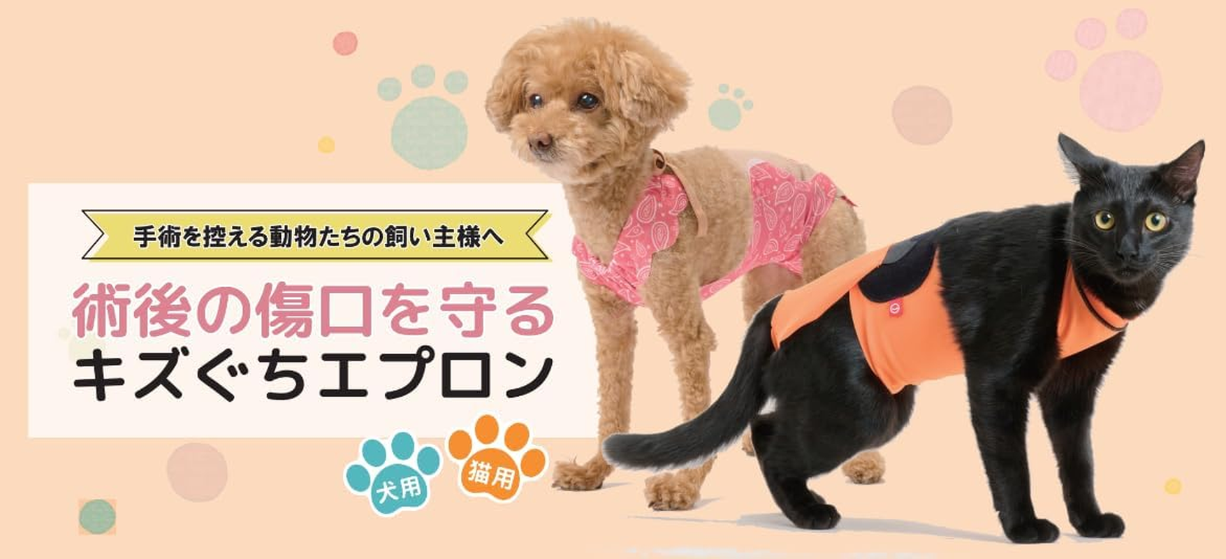 Anifull Scratching Apron for Dogs, Paisley Red Dog Small image number 1