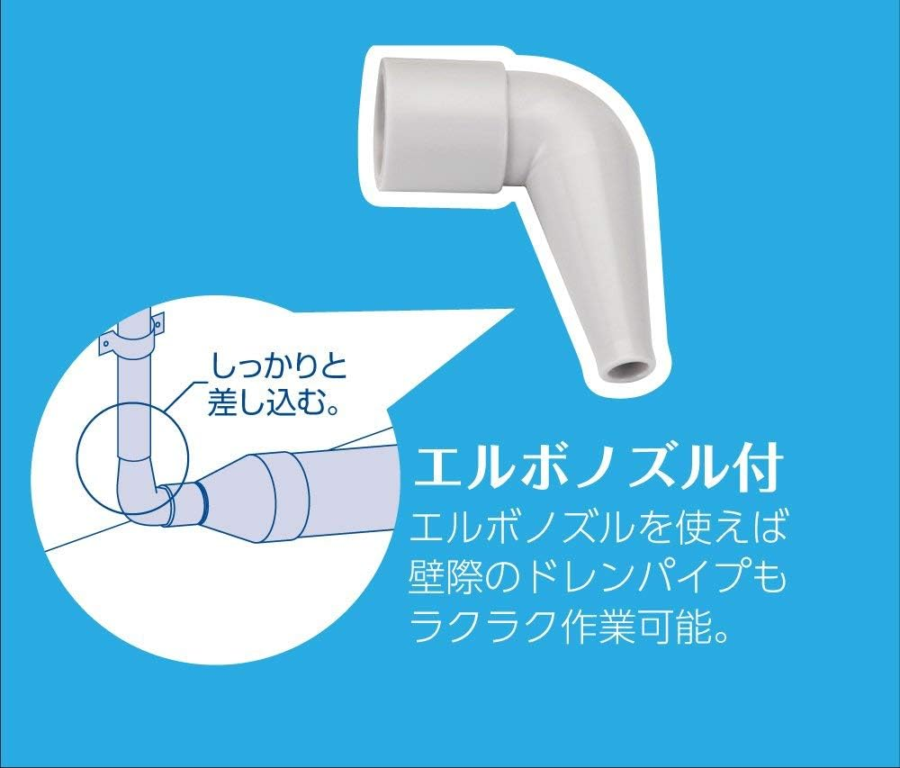 Ichinen TASCO TA918SX Drain Hose Cleaner for Air Conditioner Water Leakage, Suction Pump, Drain Pump with Elbow Nozzle image number 3