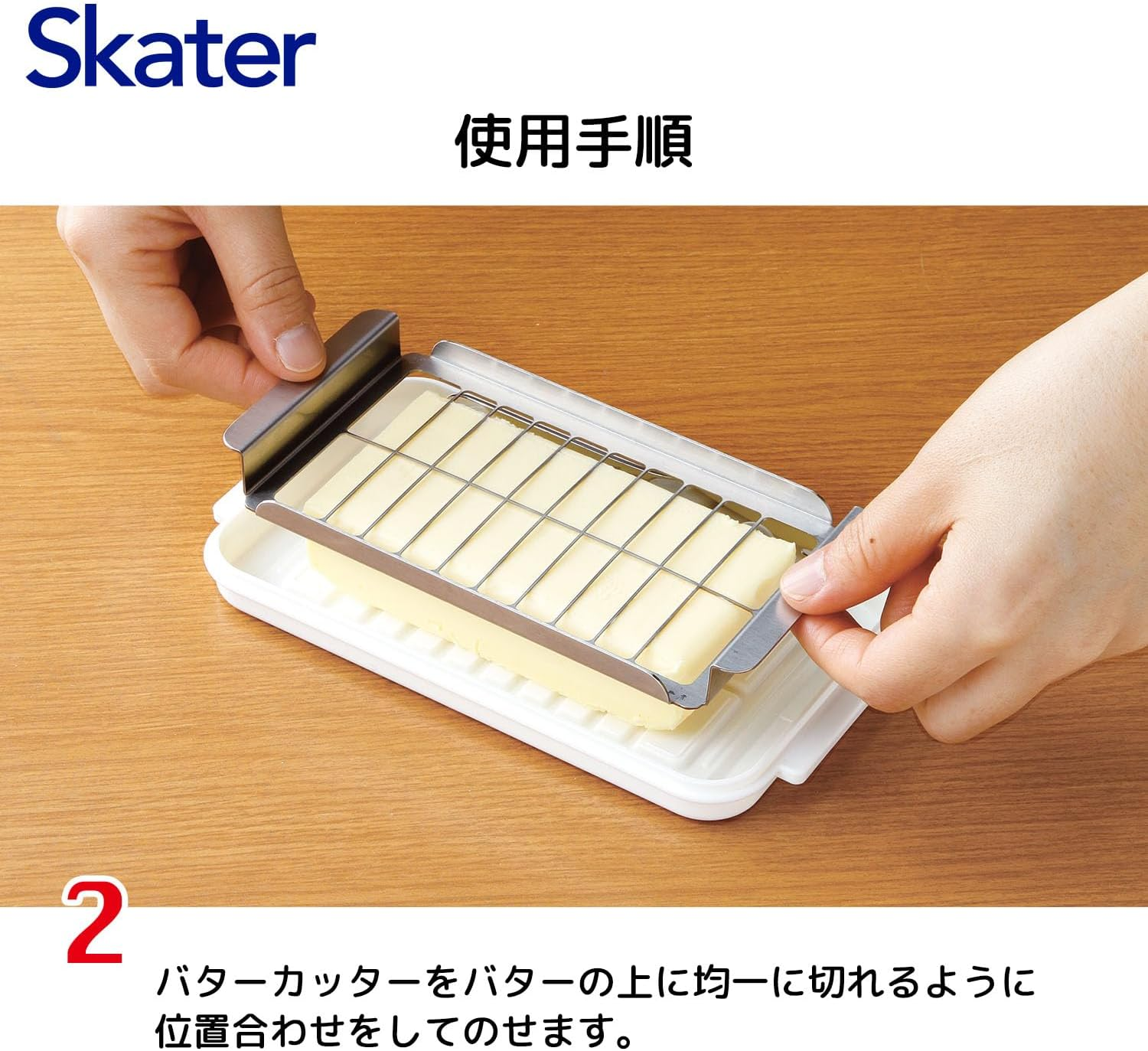 Skater BTG2DXNN-A Stainless Steel Cutter Type Butter Case, 7.1 Oz (200 G), Includes Exclusive Butter Knife, Made in Japan image number 4