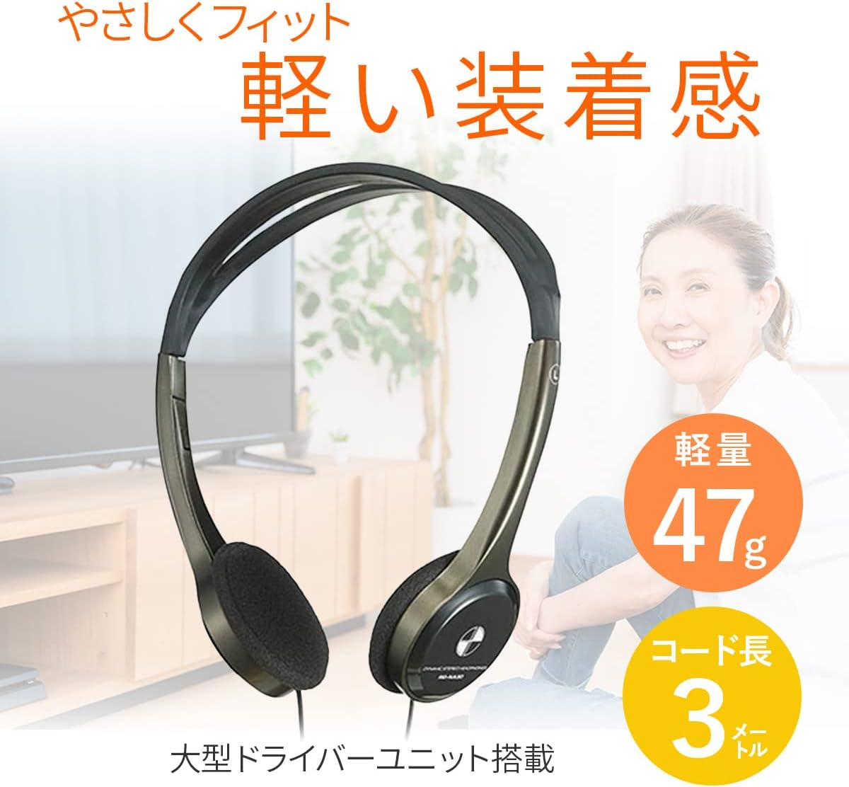 ELPA RD-NA30 Light-Over Headphones, Wired 20-20, 000Hz, Approx. 9.8 Ft (3.0 M) image number 2