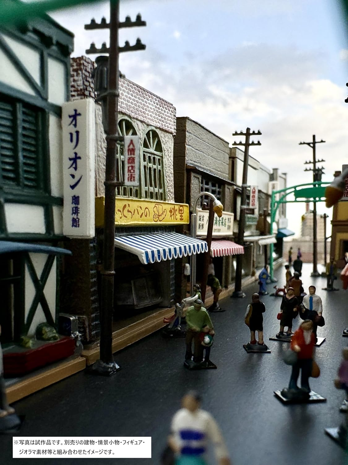 Tomytec Building Collection 335498 Building Collection 192 Bar Butcher 1R Diorama Supplies image number 1