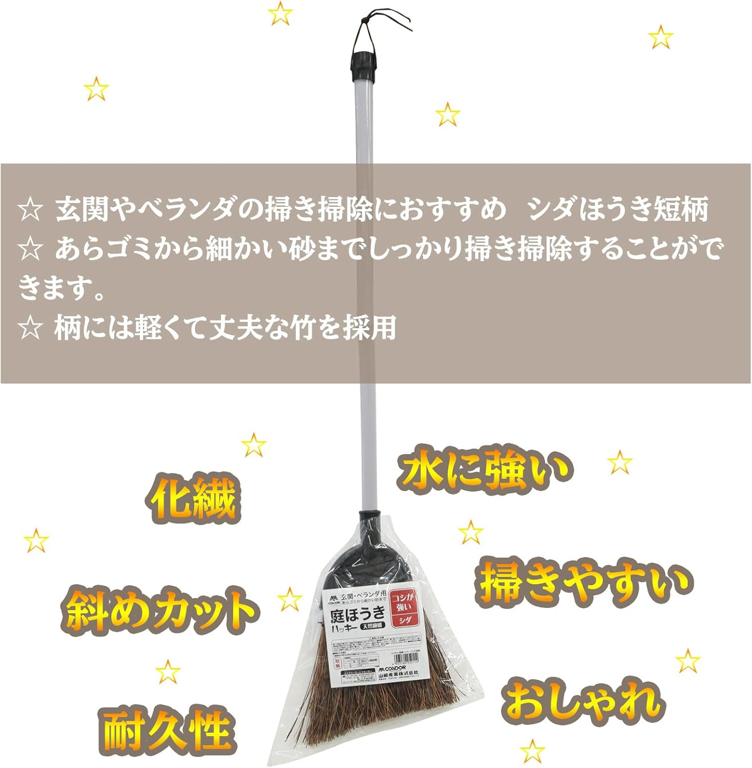 Yamazaki Sangyo 252114 Broom, Short Handle, Natural Material, Fern Sweeping Cleaning, Hacky, Width 7.5 X Depth 1.0 X Height 27.6 Inches (19 X 2.5 X 70 Cm) image number 4