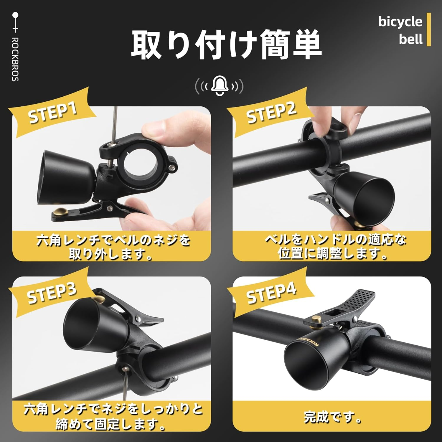 ROCKBROS Bike Bell Classic Bicycle Bell Mountain Bike Bells for Adults with Loud Sound and Fit for 0.87-1.25In/22.2-31.8Mm Bicycle Handlebars