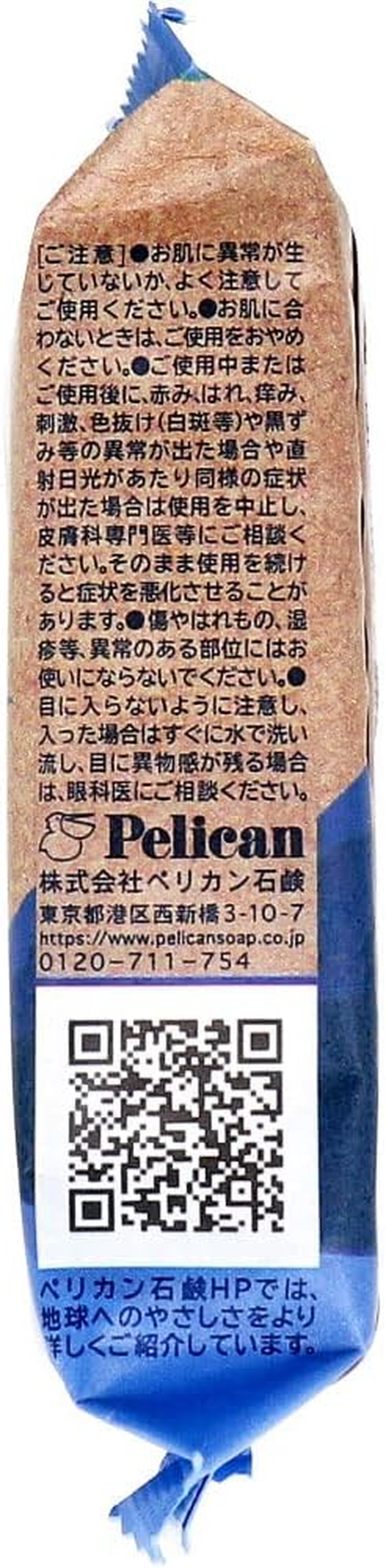 Pelican Soap, Aqua Friendly, 3.5 Oz (100 G), Solid Soap
