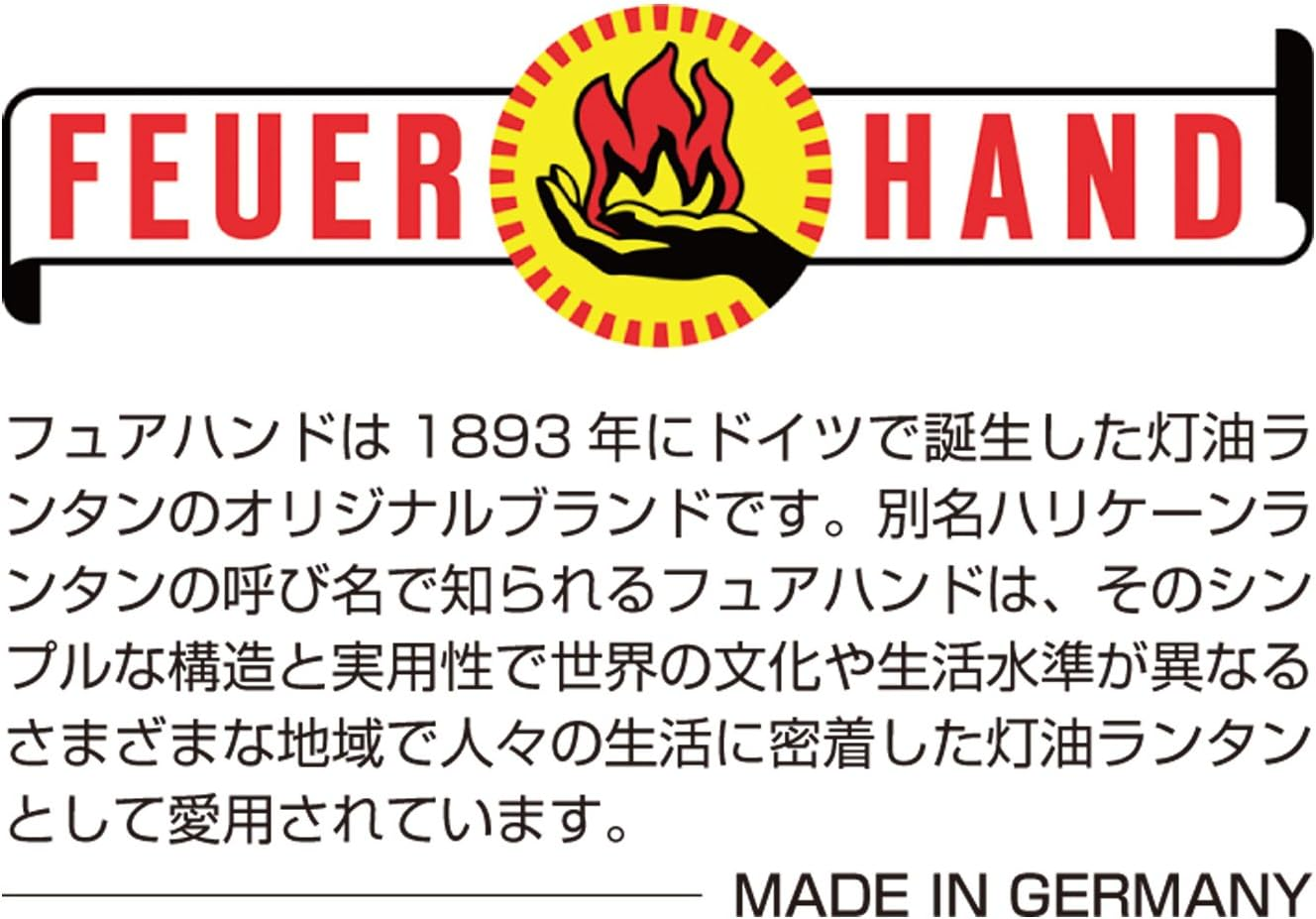 FEUERHAND(フュアーハンド) ベイビースペシャル 276 - Signal Yellow image number 5